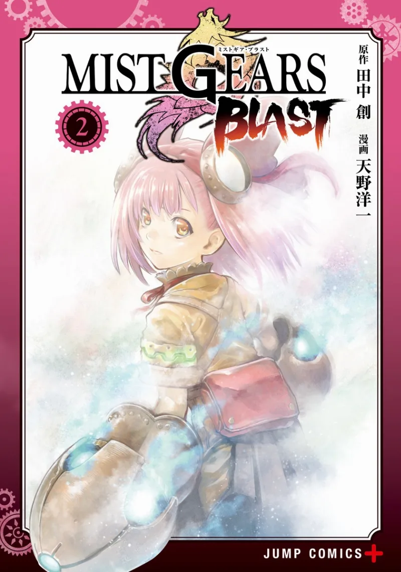 Volume 02