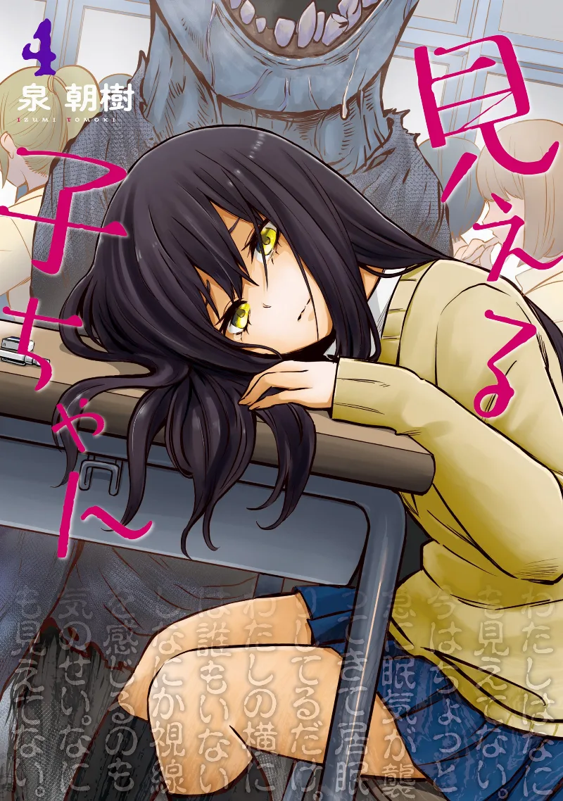 Volume 04