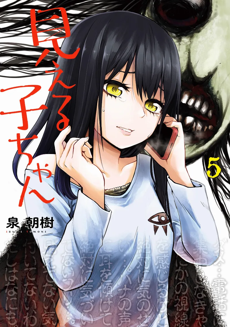 Volume 05