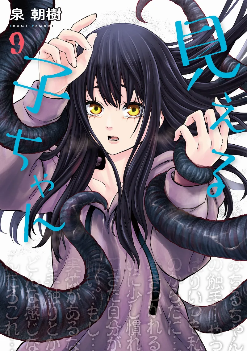 Volume 09
