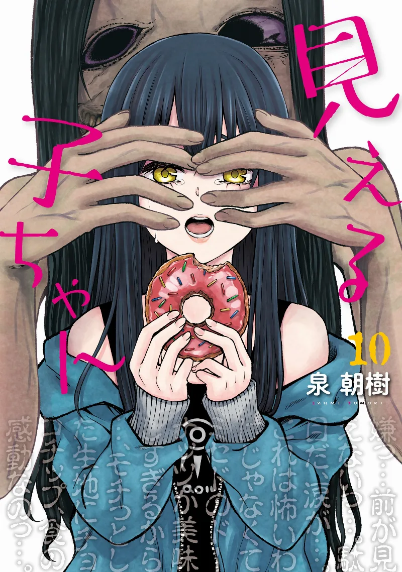 Volume 10
