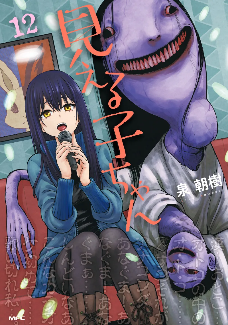 Volume 12