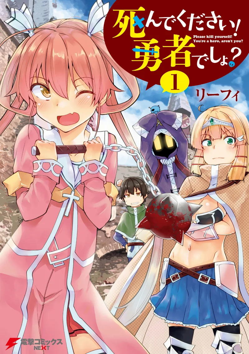 Volume 01