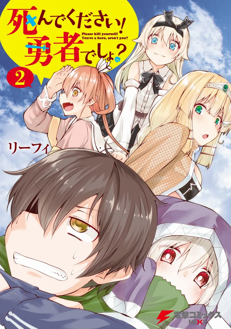 Volume 02