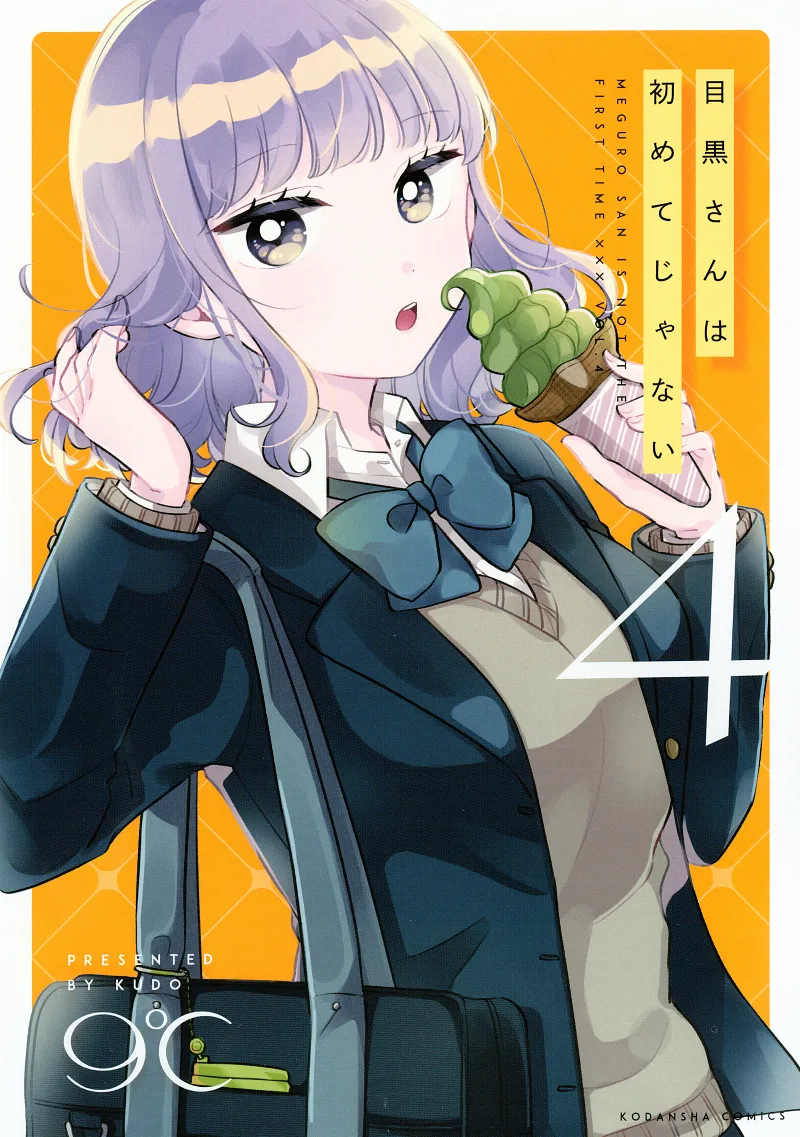 Volume 04