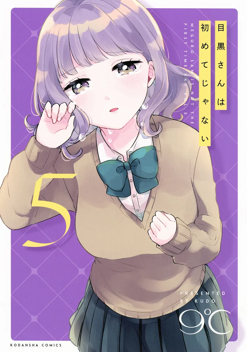 Volume 05