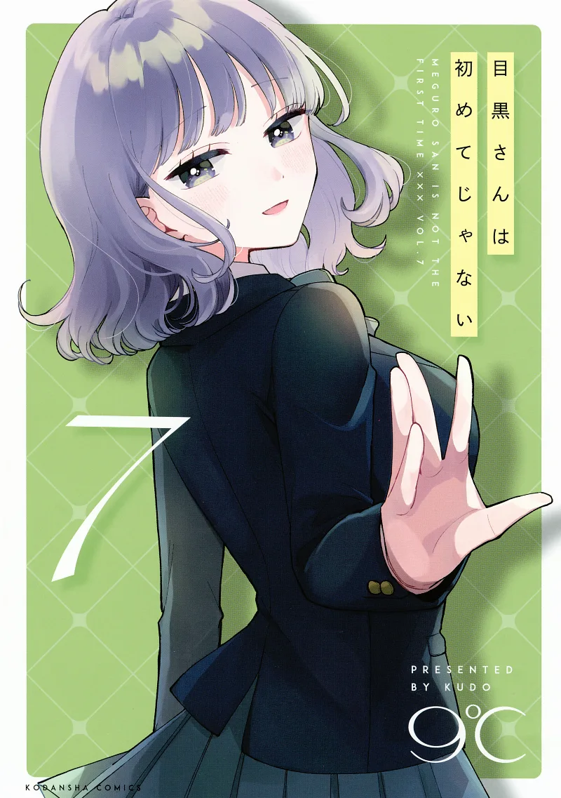 Volume 07