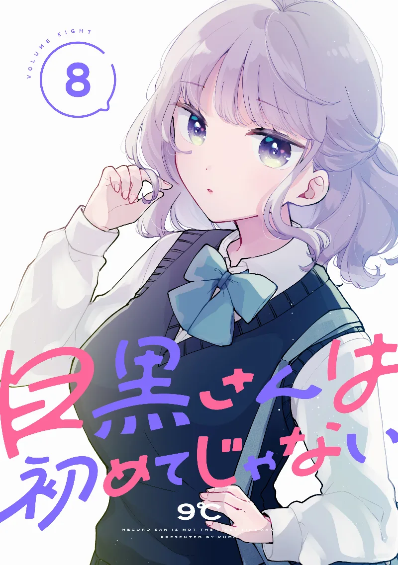 Volume 08