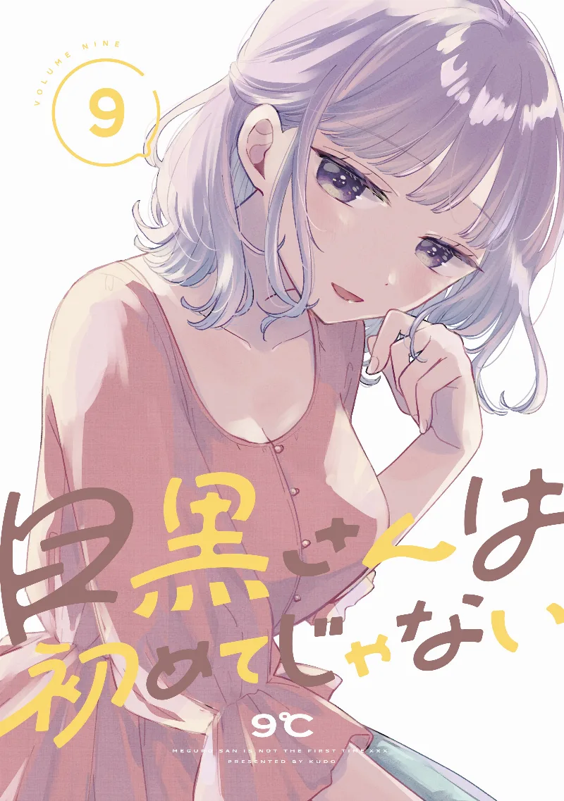Volume 09