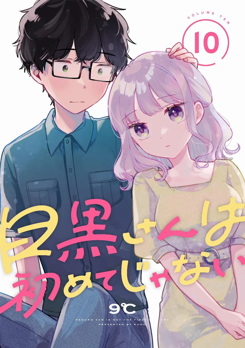 Volume 10