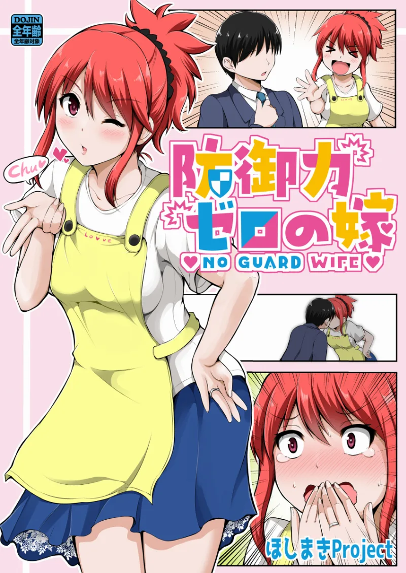 Volume 01.1