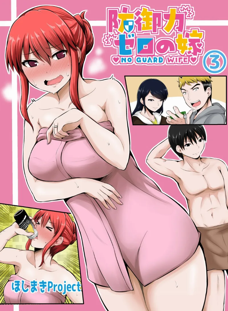 Volume 03.1