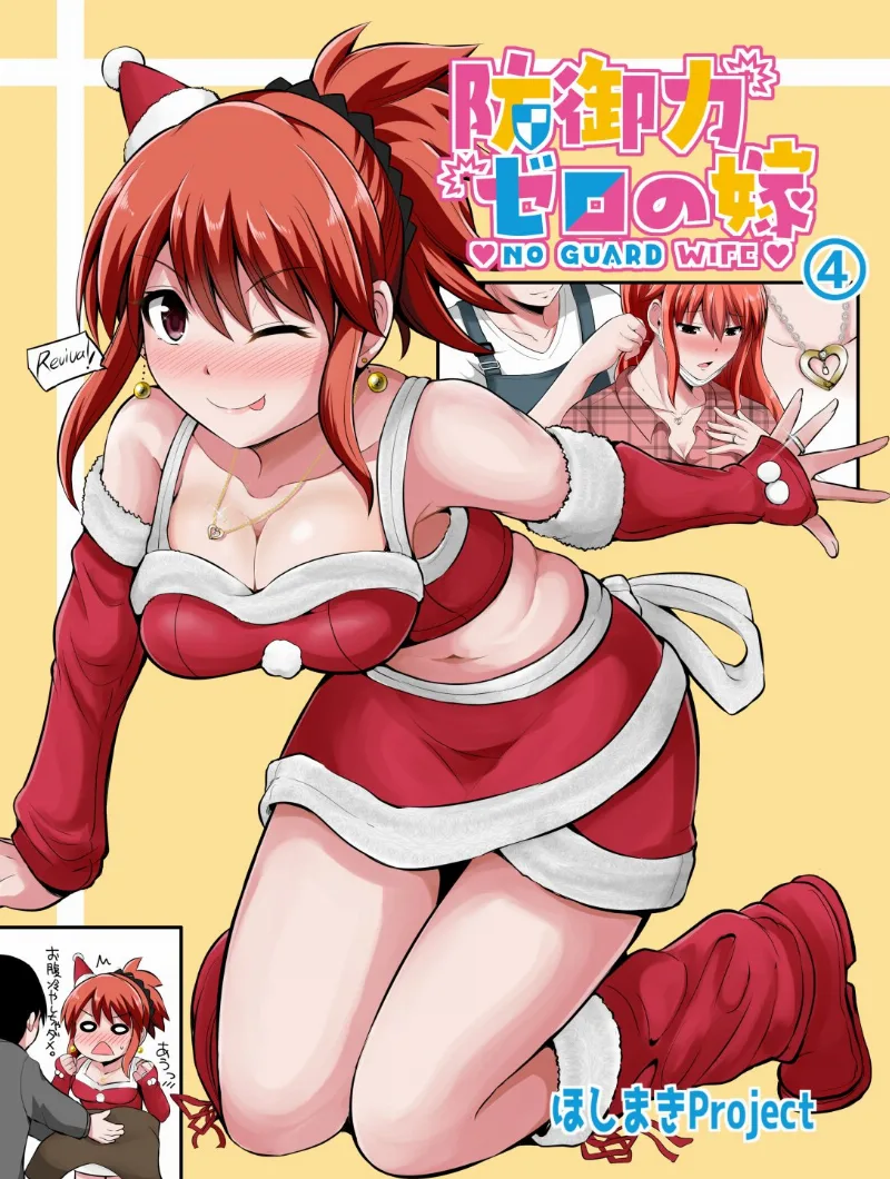 Volume 04.1