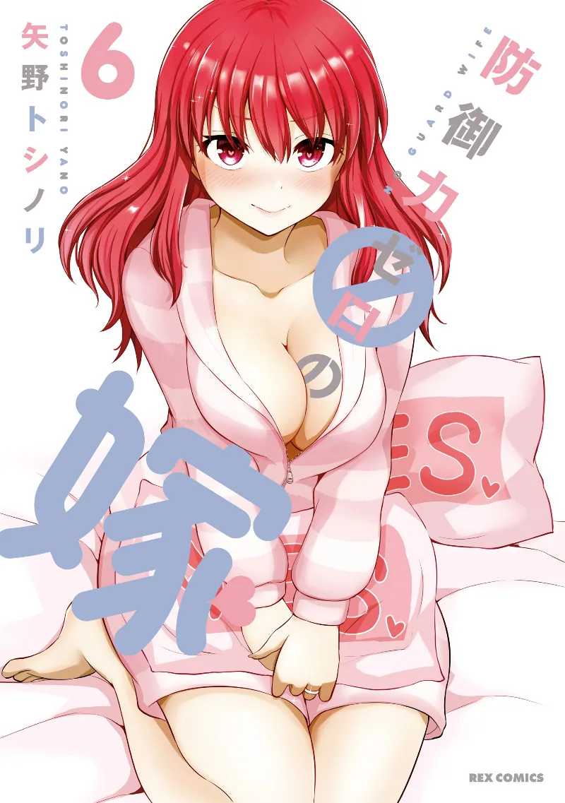 Volume 06