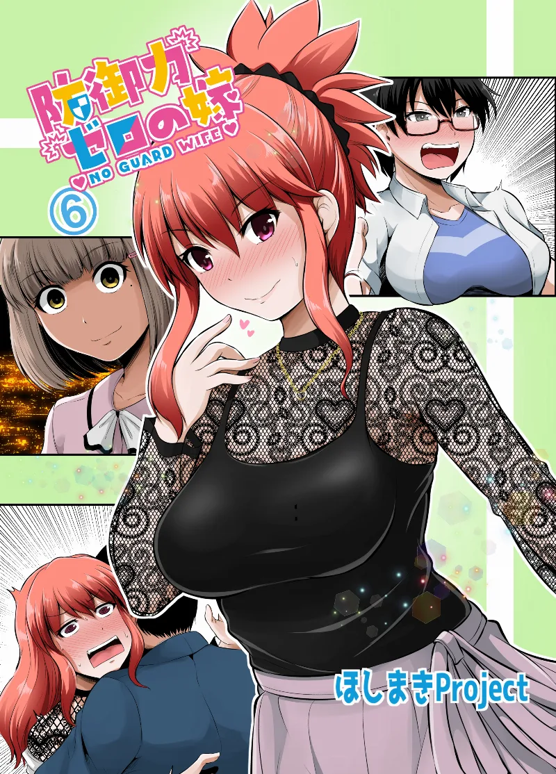 Volume 06.1