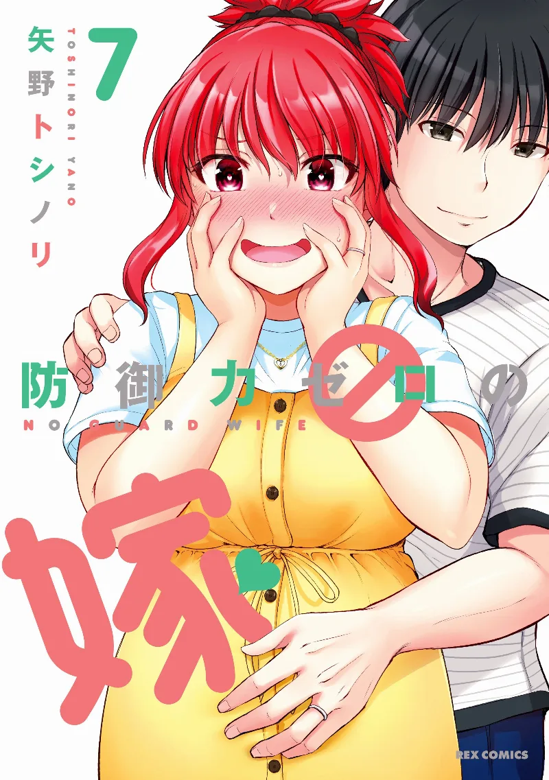 Volume 07