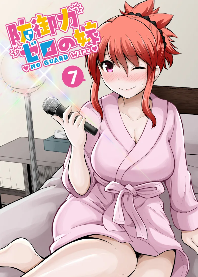 Volume 07.1