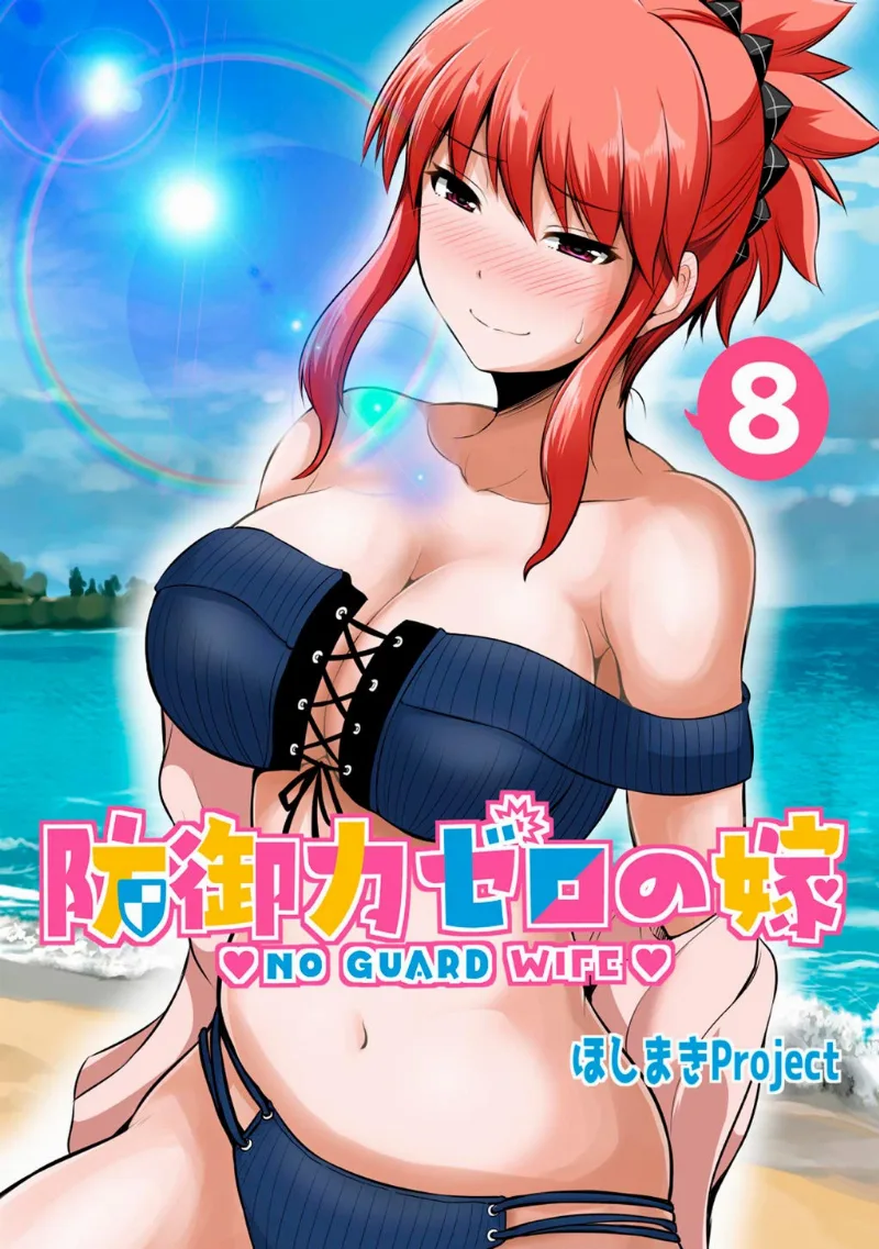 Volume 08.1