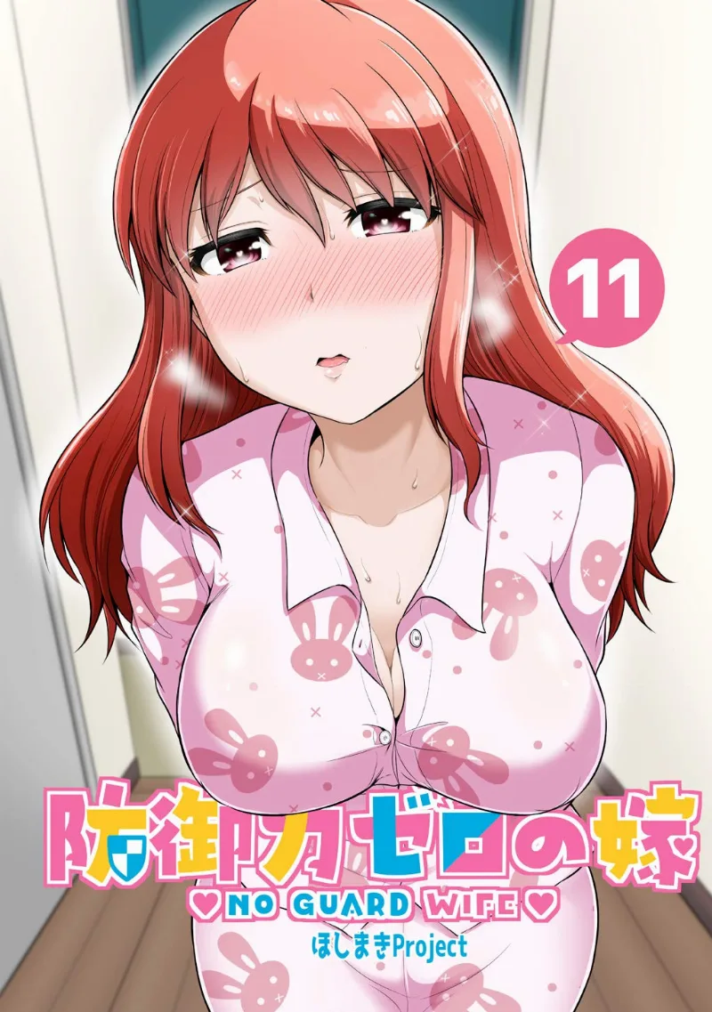 Volume 11.1