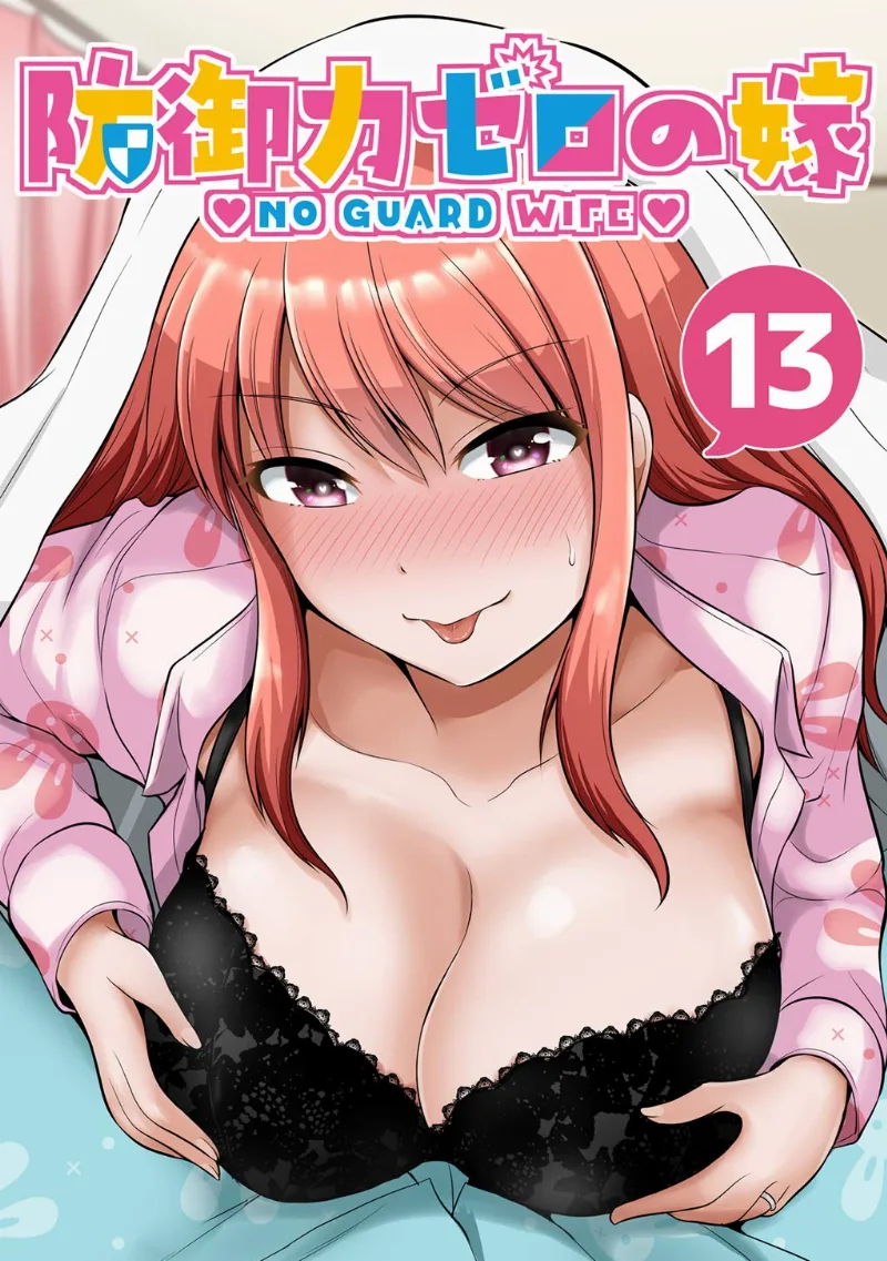 Volume 13.1