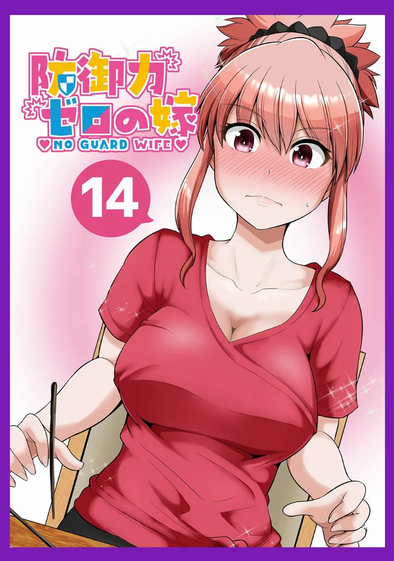 Volume 14.1
