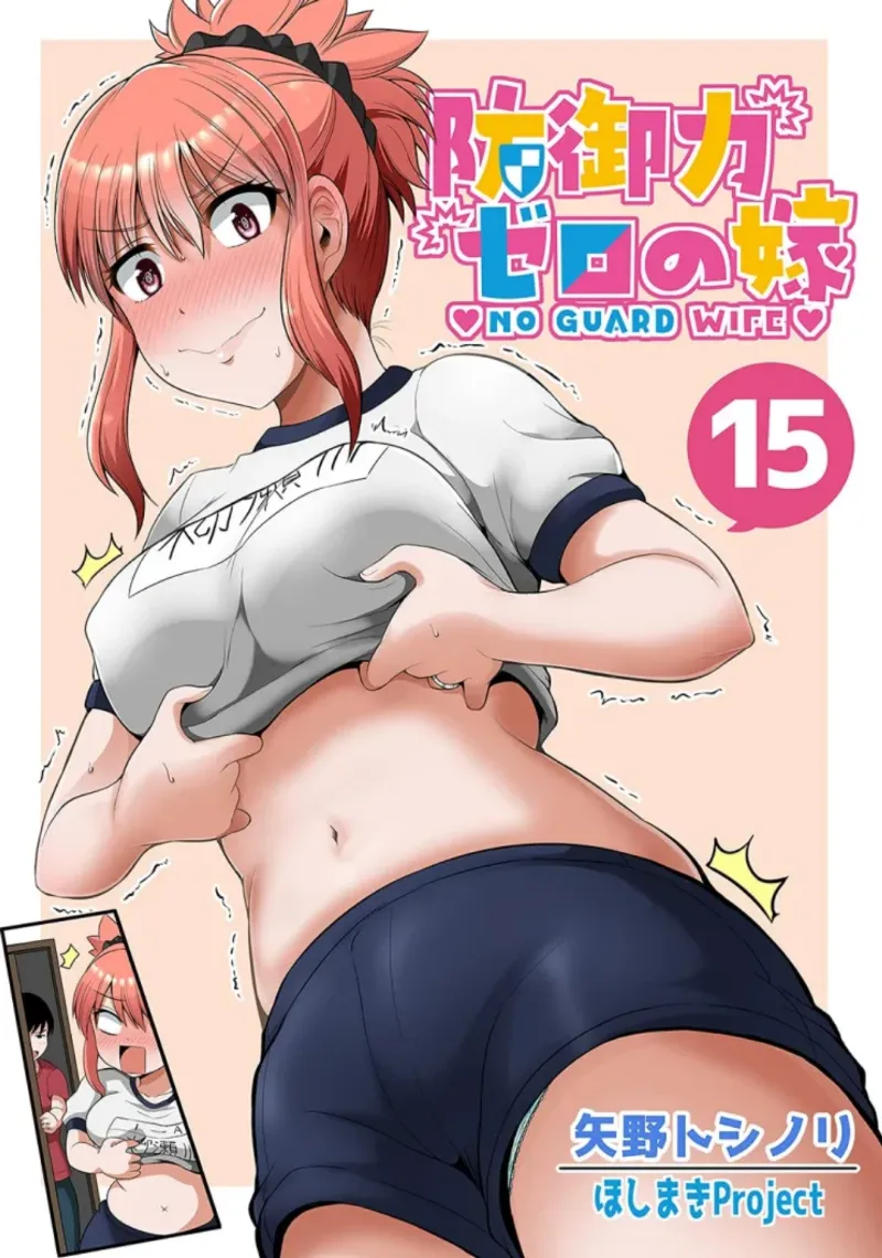 Volume 15