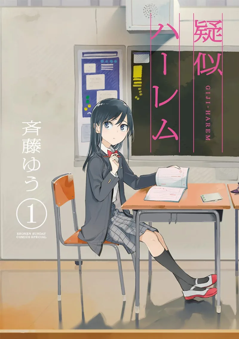 Volume 01
