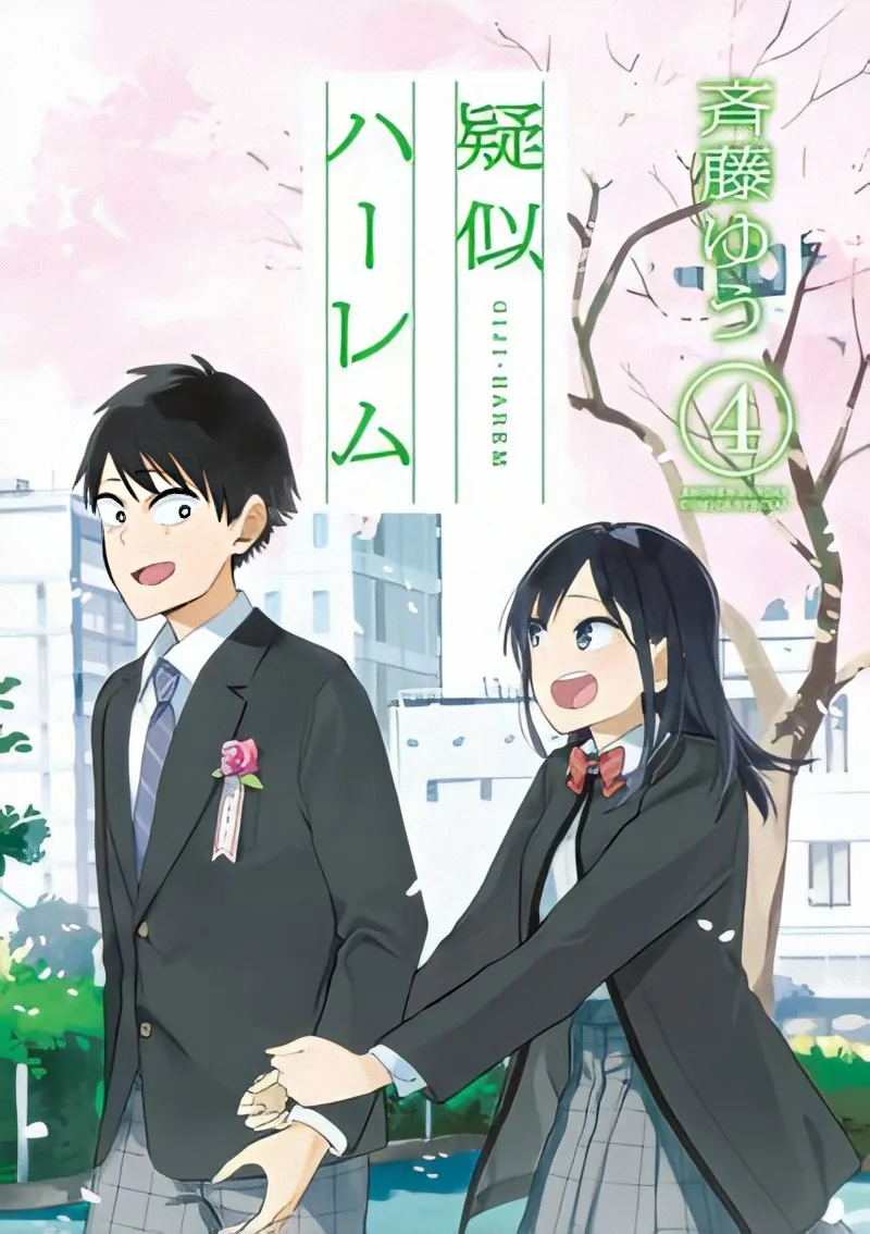 Volume 04