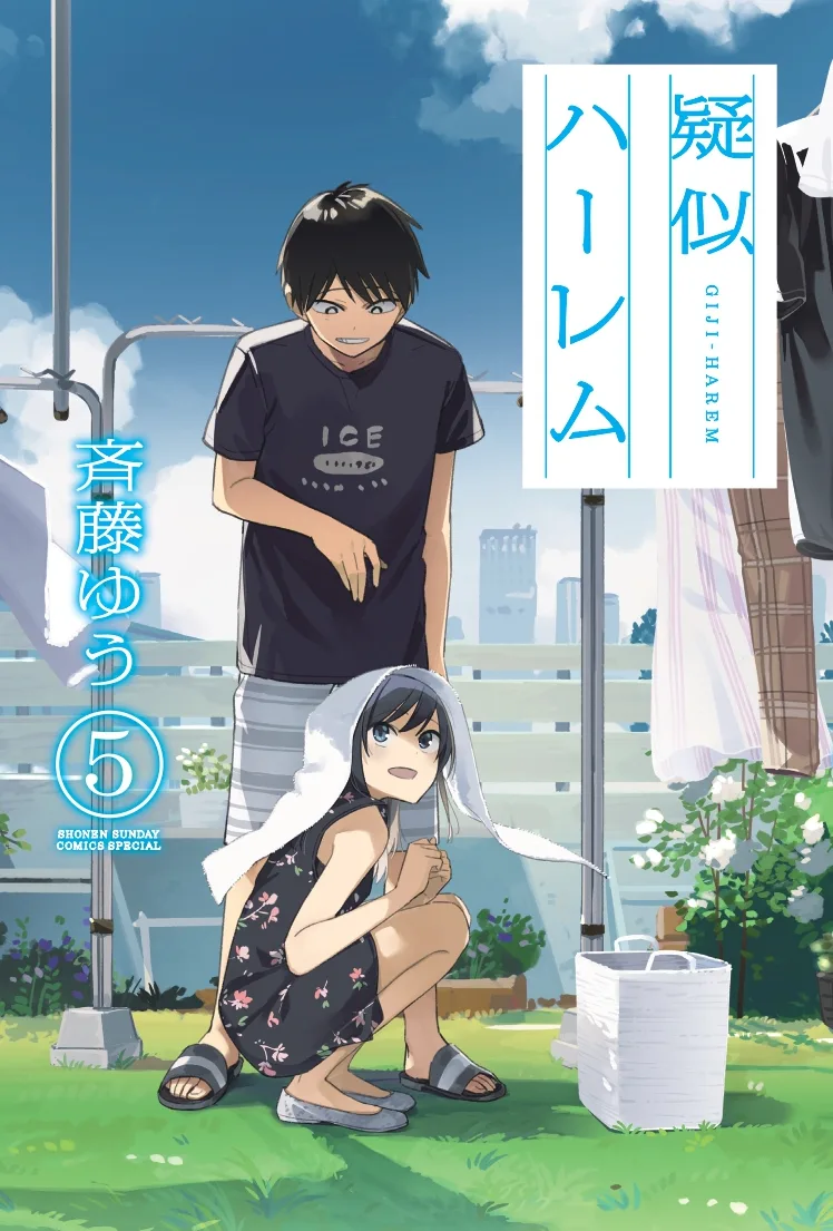 Volume 05