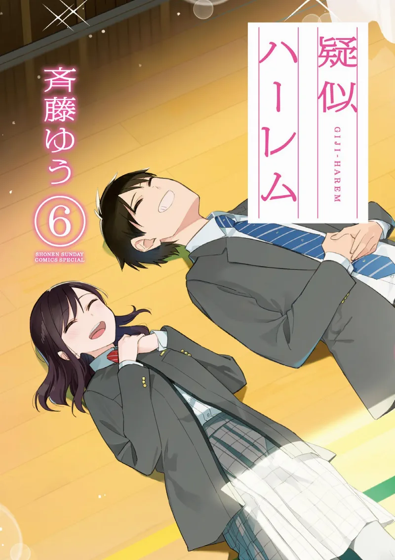 Volume 06
