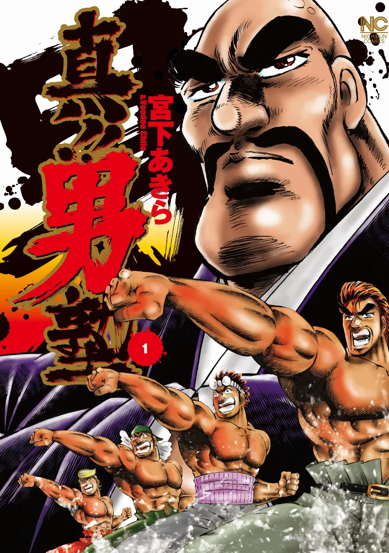 Volume 01