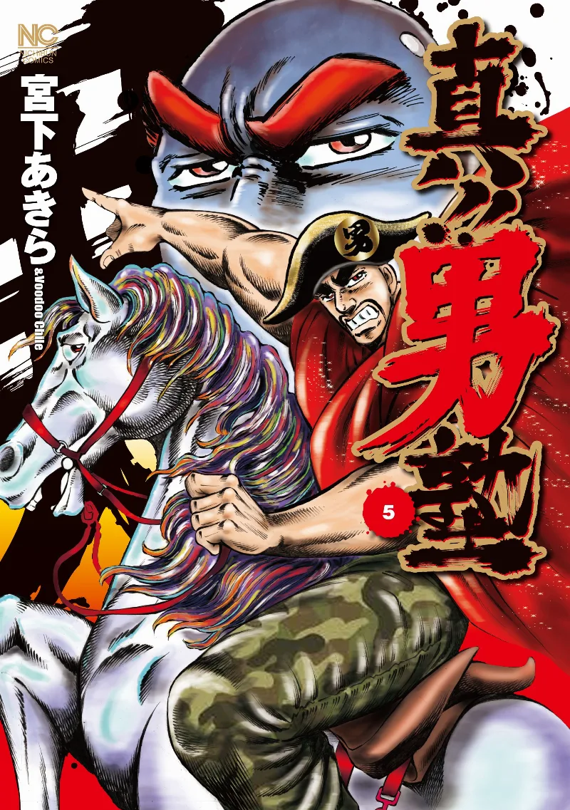 Volume 05