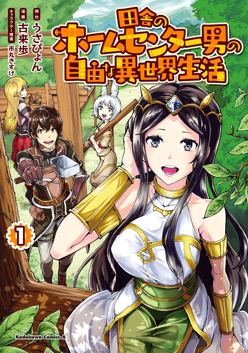 Volume 01
