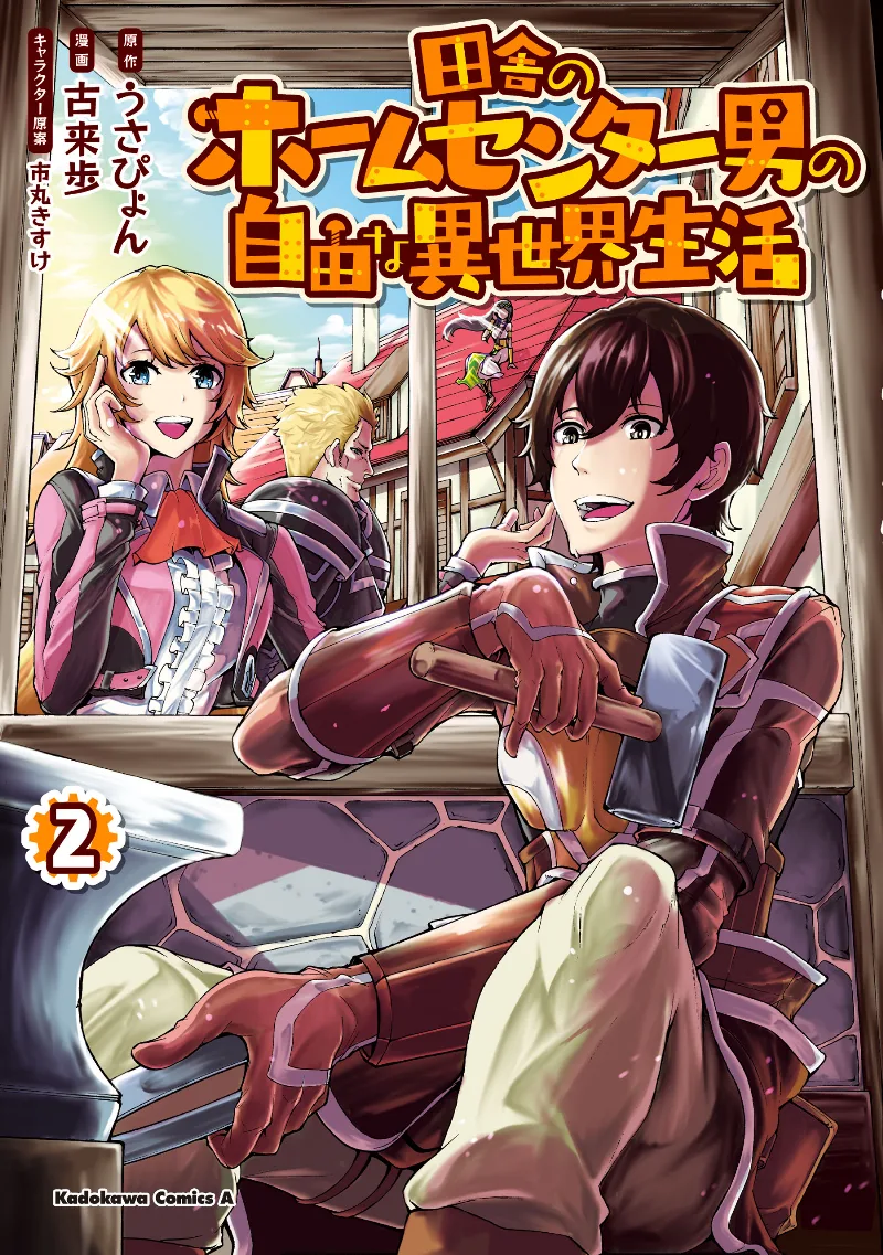 Volume 02