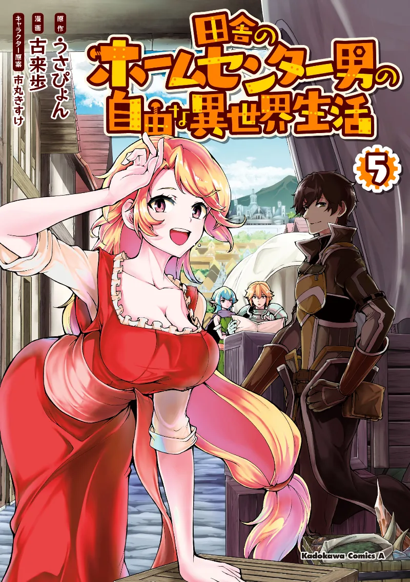 Volume 05