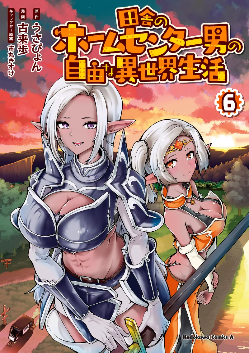 Volume 06