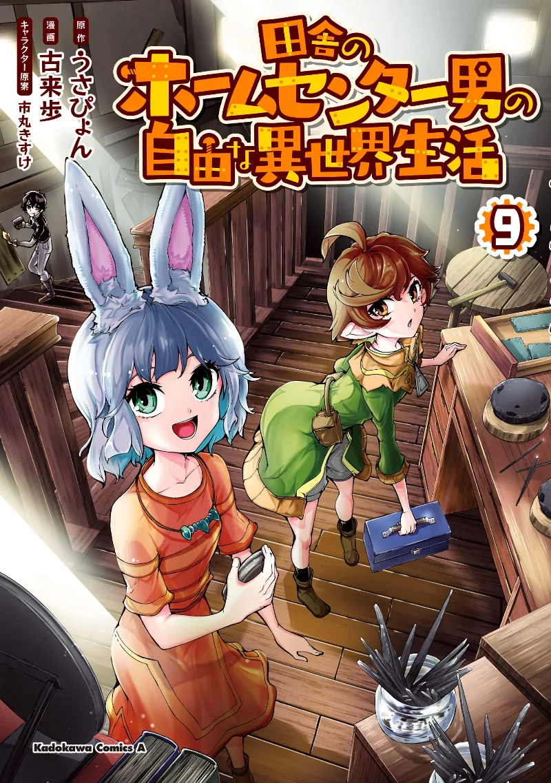Volume 09