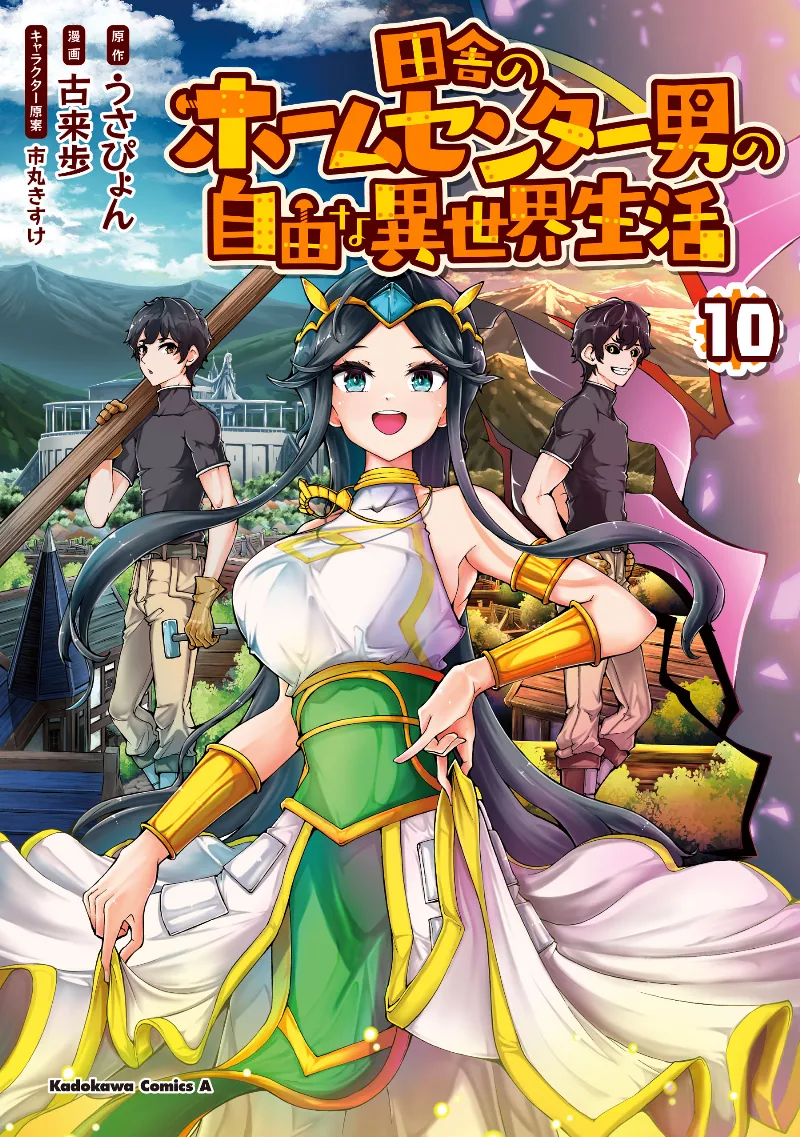 Volume 10