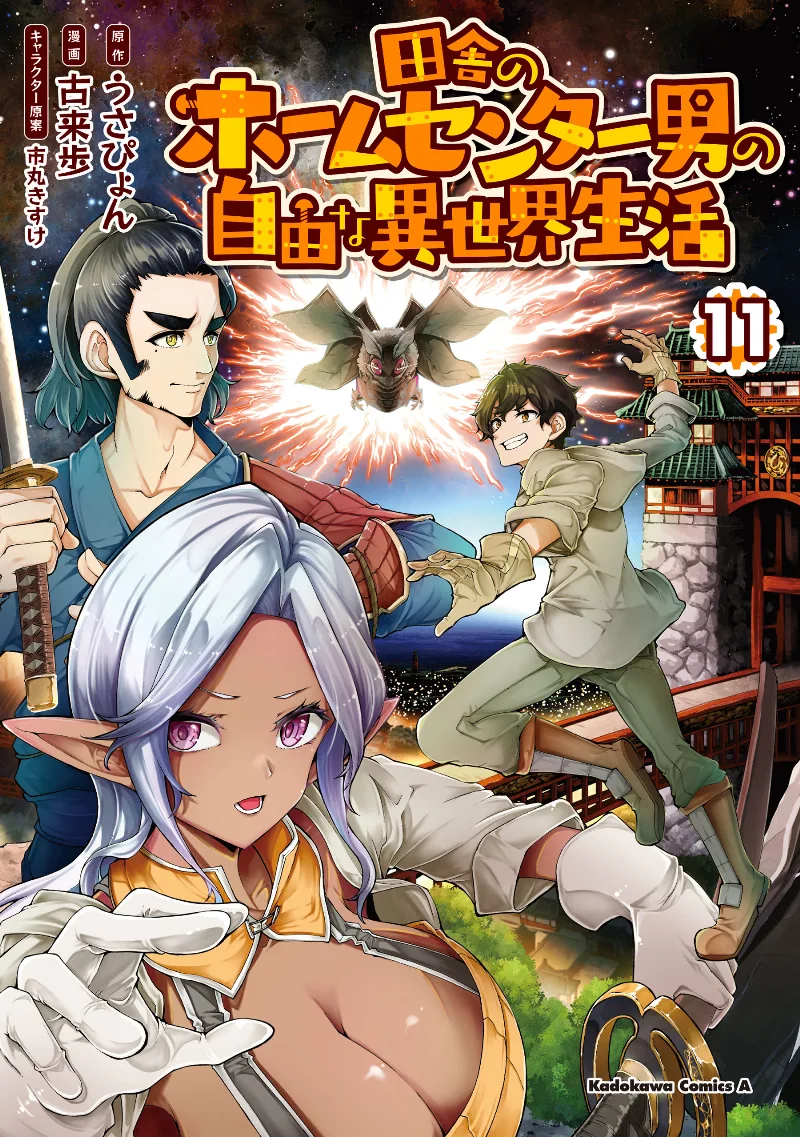 Volume 11