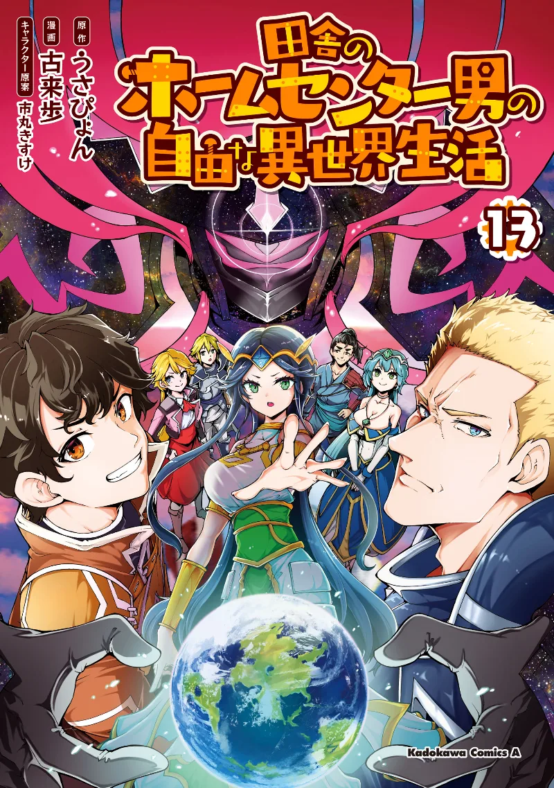 Volume 13