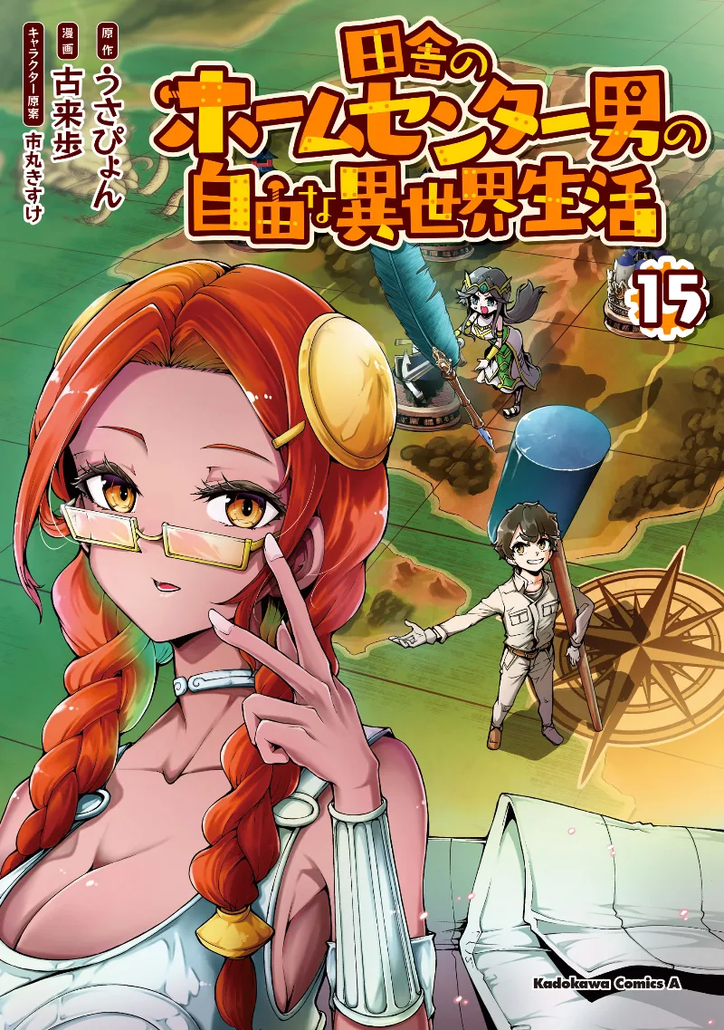 Volume 15