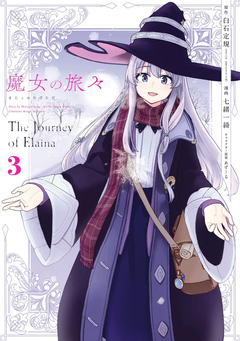 Volume 03