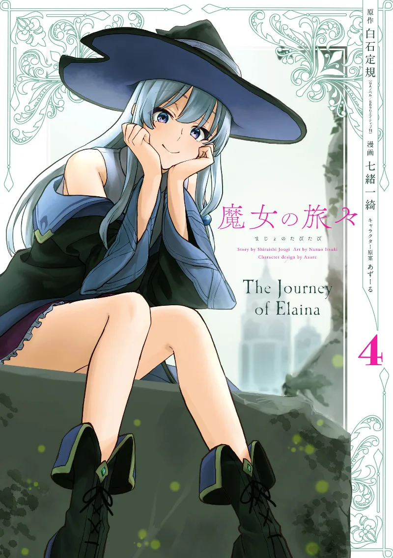Volume 04