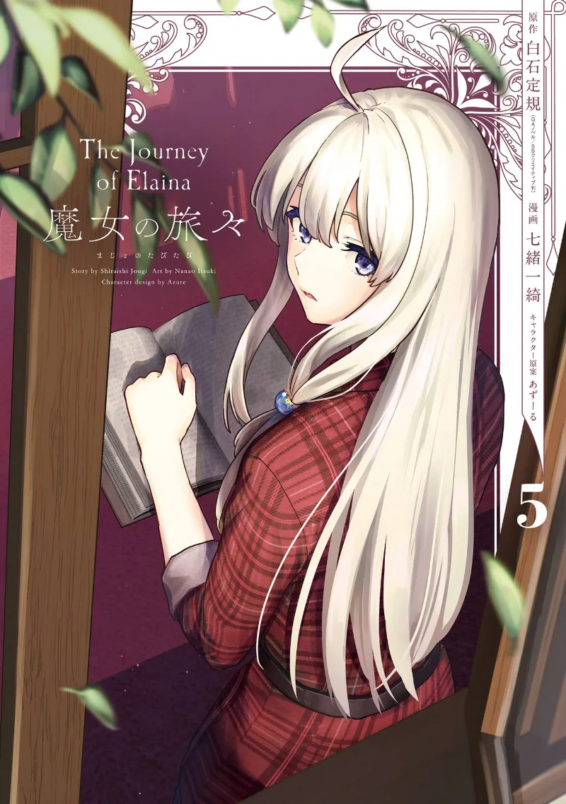 Volume 05