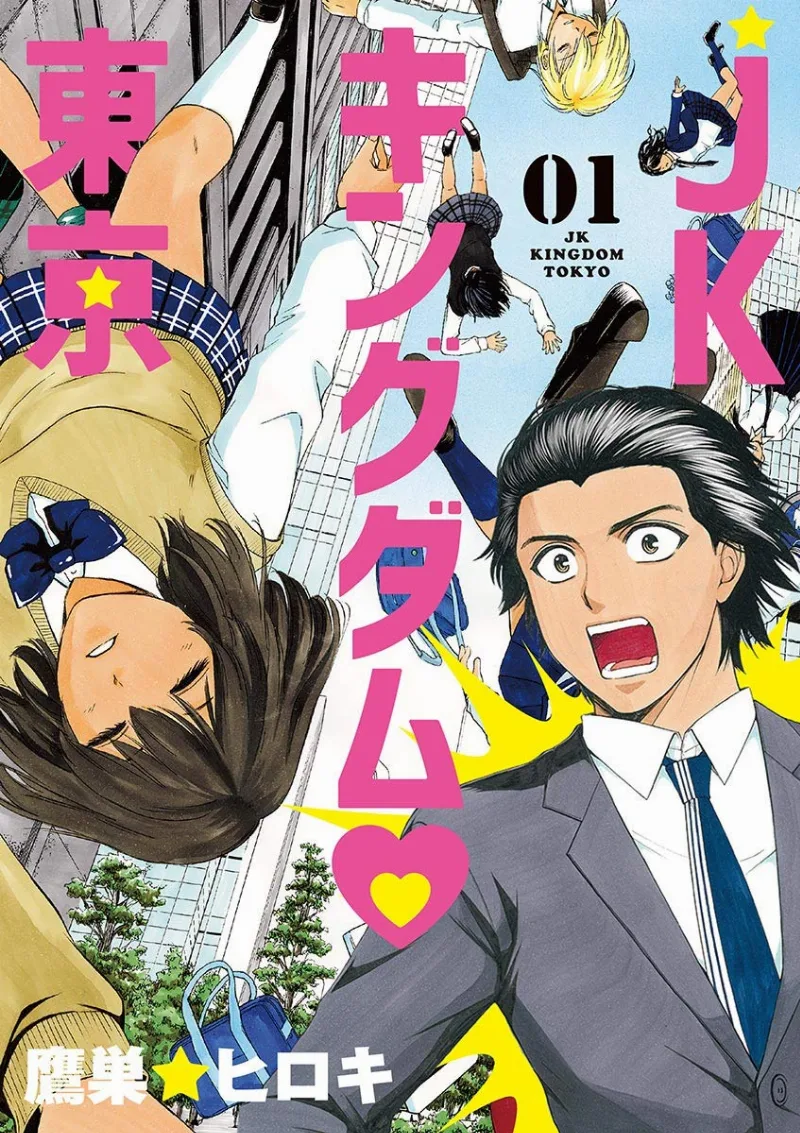Volume 01