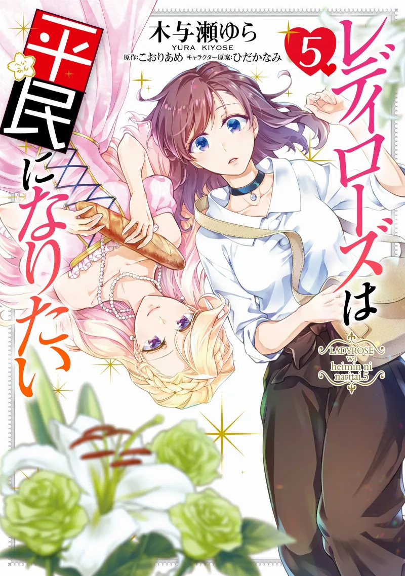 Volume 05