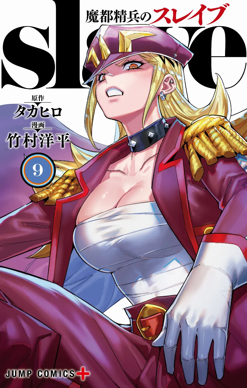 Volume 09
