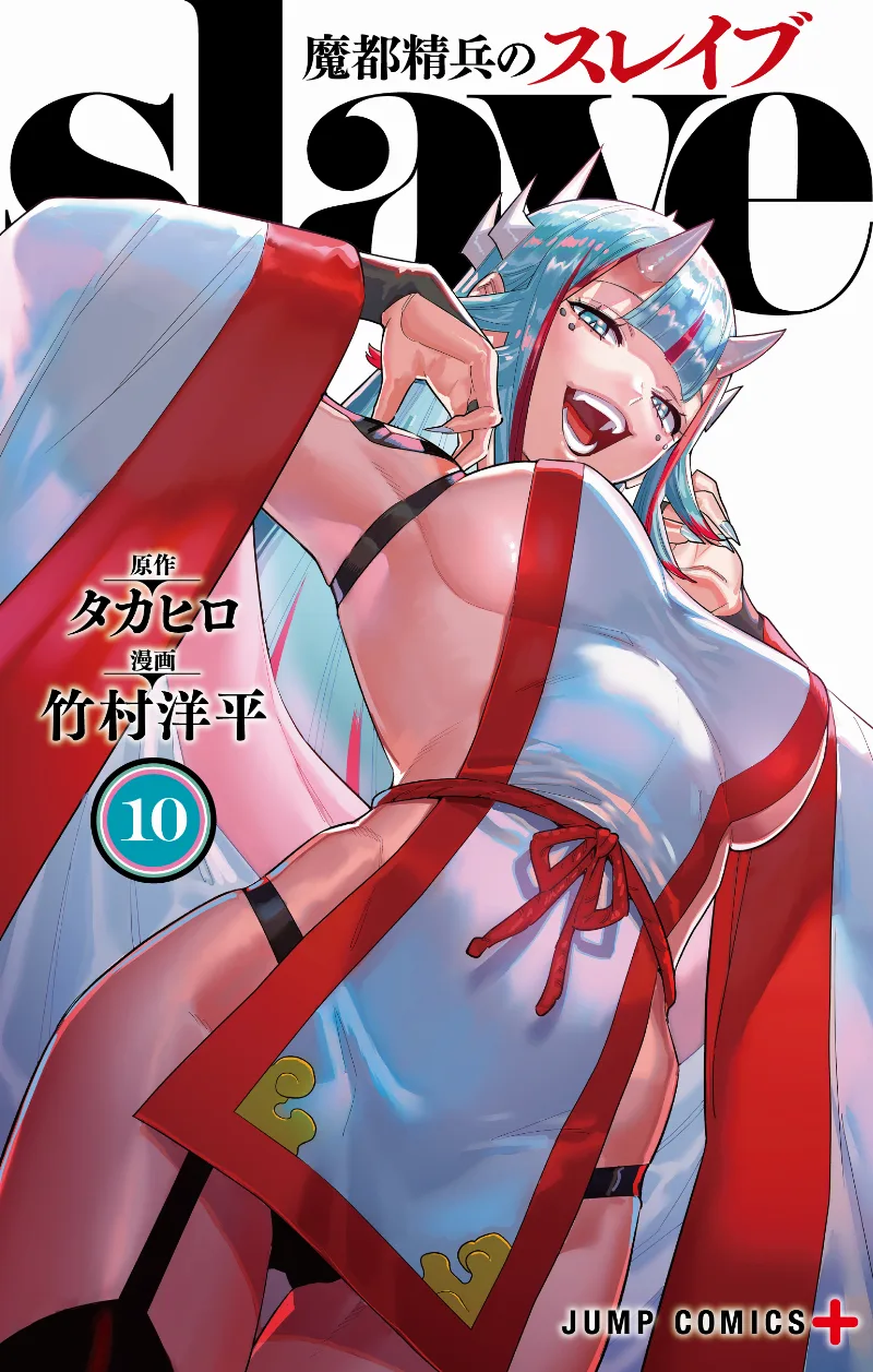 Volume 10