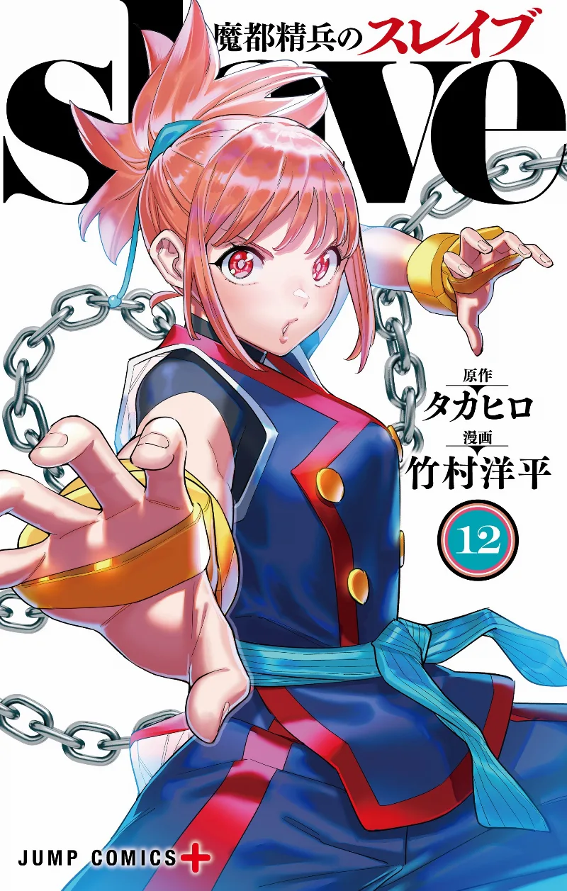 Volume 12