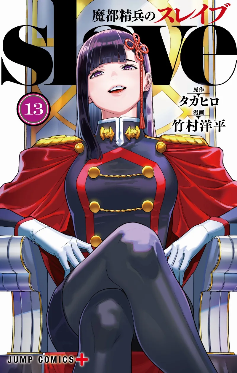 Volume 13